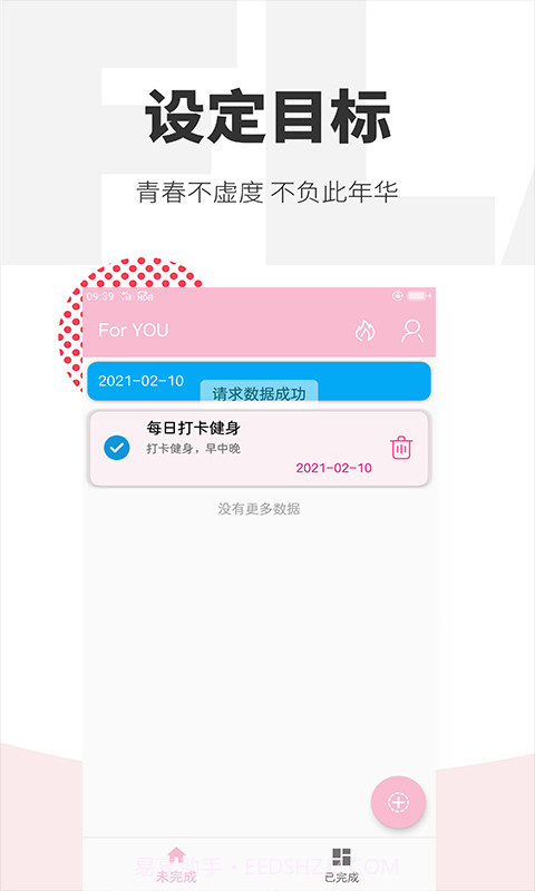 正乾截图2 正乾截图2