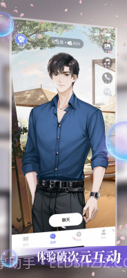 数字糖盒截图5 数字糖盒截图5