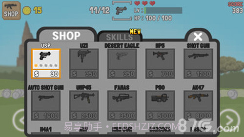 火柴人与枪截图5 火柴人与枪截图5