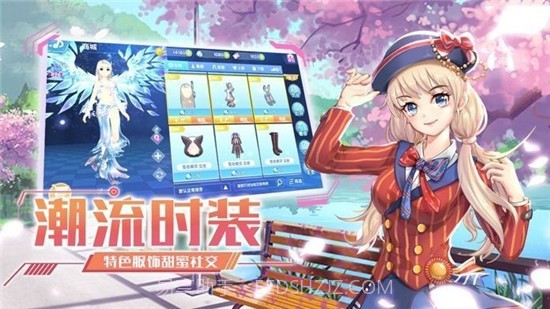 闪耀练习生截图2 闪耀练习生截图2