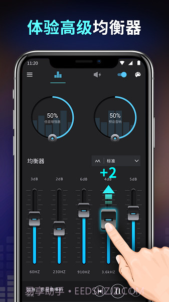 低音增强(音效增强软件)V2.2.4 for Android 专业汉化版截图1 低音增强(音效增强软件)V2.2.4 for Android 专业汉化版截图1