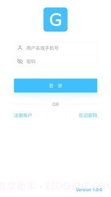 记忆者语法版截图1 记忆者语法版截图1