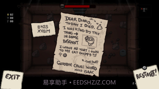 Hide and Shriek中文版截图1