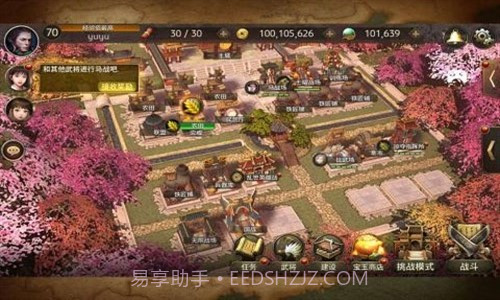 三国诛将录截图2