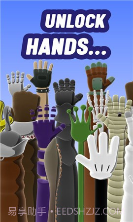 爬梯子Climb the Ladder截图2