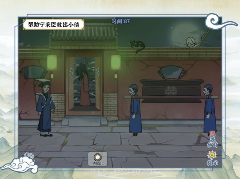 爆笑大军师截图5 爆笑大军师截图5