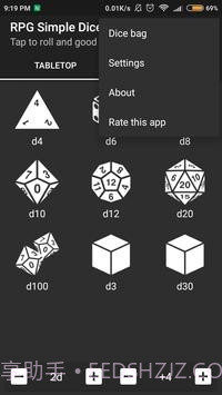 RPG简易骰子截图3 RPG简易骰子截图3