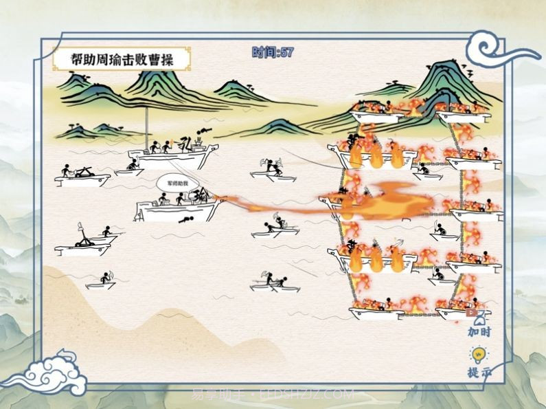 爆笑大军师截图2 爆笑大军师截图2