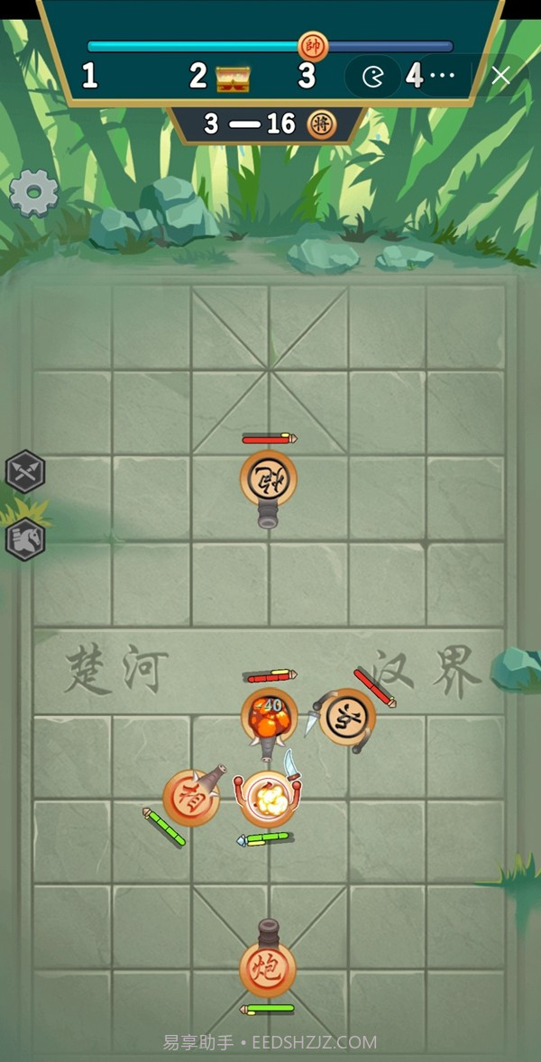 像棋不象棋截图4 像棋不象棋截图4