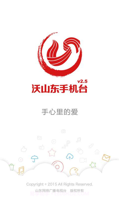 沃山东手机台截图1 沃山东手机台截图1