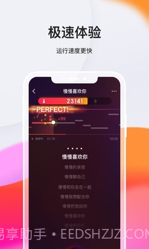 全民k歌(免费的社交K歌软件)V3.0.9.258 截图3 全民k歌(免费的社交K歌软件)V3.0.9.258 截图3