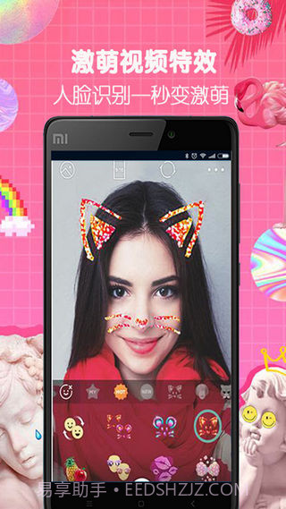 B666相机截图1 B666相机截图1