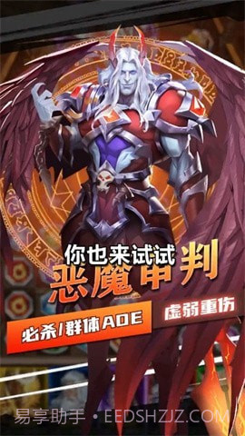 元素消消消截图2