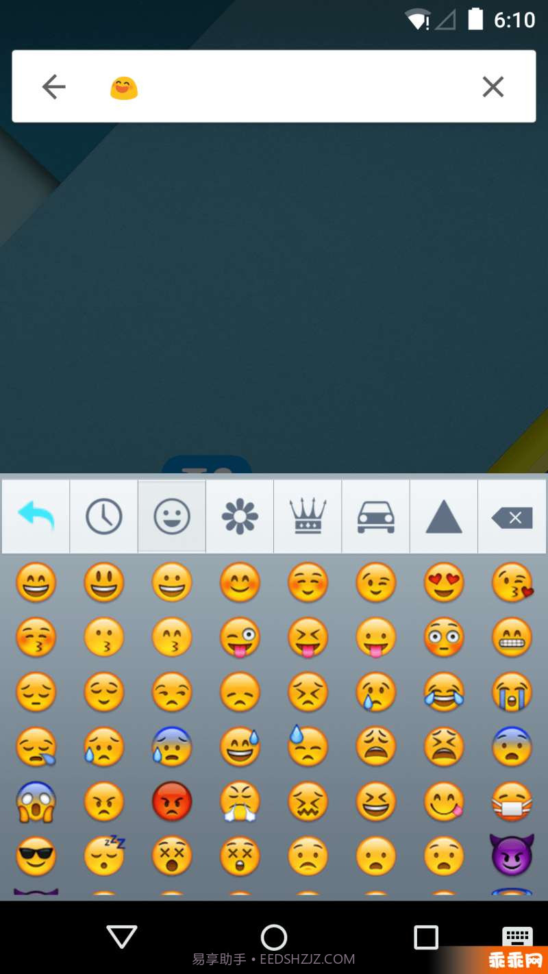 哈语输入法 Kazakhsha Kirgizwshi截图4 哈语输入法 Kazakhsha Kirgizwshi截图4