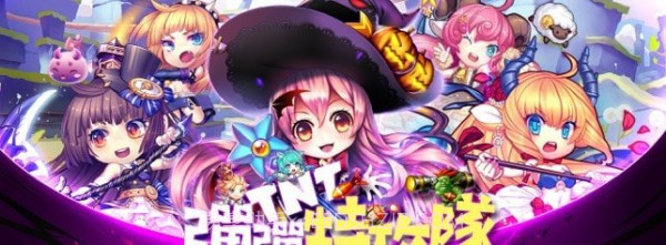 TNT弹弹特攻队截图4 TNT弹弹特攻队截图4