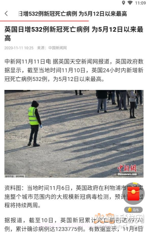 随便转最新版截图2