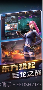 全民打枪截图2 全民打枪截图2
