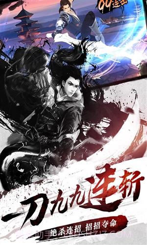 刀剑斗神传截图5