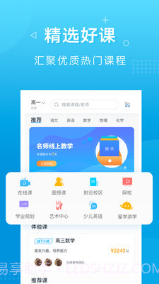 新文达截图1 新文达截图1