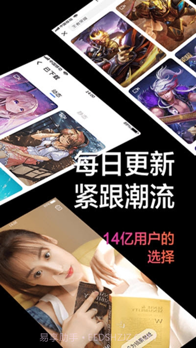 视频壁纸秀截图3 视频壁纸秀截图3