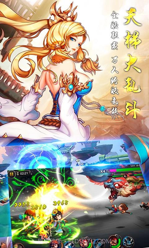 最无双截图3 最无双截图3