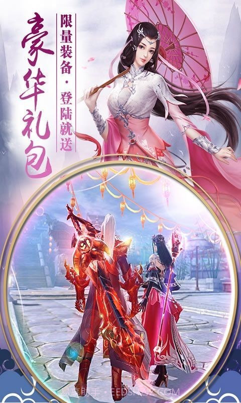 我在江湖之轮回诀截图3 我在江湖之轮回诀截图3