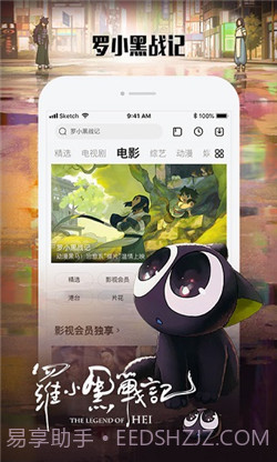 硬汉视频app截图3 硬汉视频app截图3