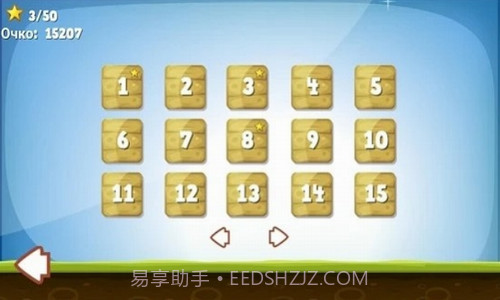 弓箭手夏普截图1 弓箭手夏普截图1