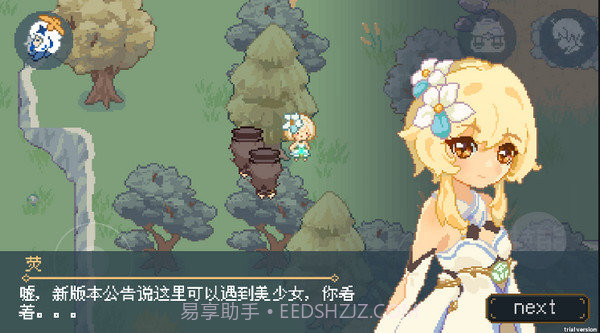 诸神国度之大圣归来截图2 诸神国度之大圣归来截图2