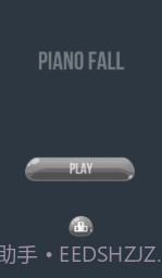 小球弹奏钢琴截图2 小球弹奏钢琴截图2