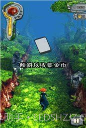 勇敢的梅莉达最新版截图2