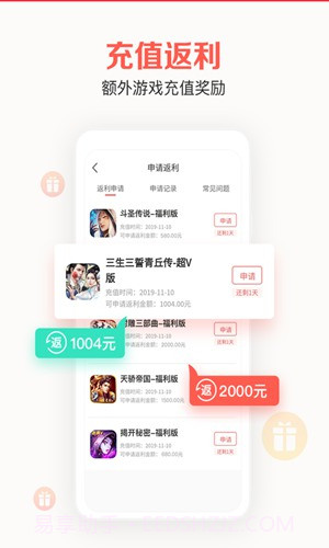 折扣鱼截图1 折扣鱼截图1