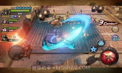 三国诛将录截图4