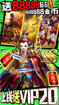 我有上将BT版截图1 我有上将BT版截图1