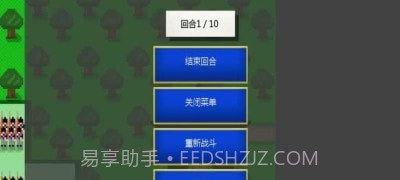 像素兵团滑铁卢截图2 像素兵团滑铁卢截图2