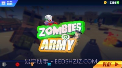 人类大战怪物截图1 人类大战怪物截图1