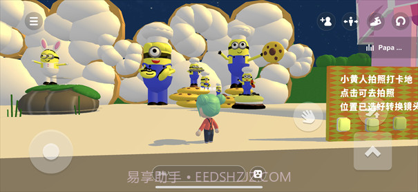 bud环球影城截图2 bud环球影城截图2