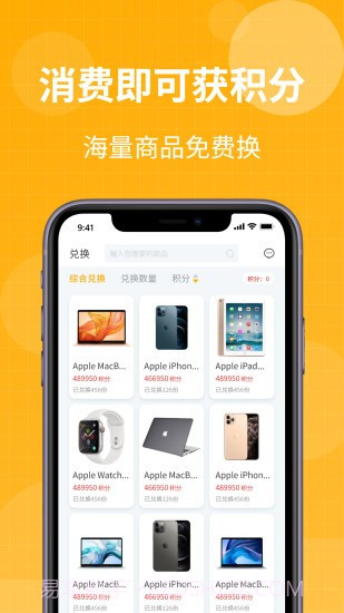 柚趣盲盒截图2 柚趣盲盒截图2