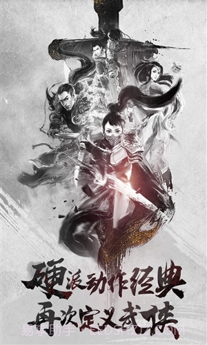 刀剑斗神传截图1