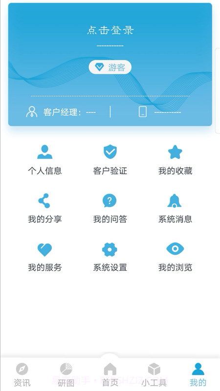 再读截图4 再读截图4