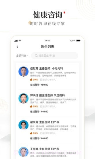 豫中一截图2 豫中一截图2