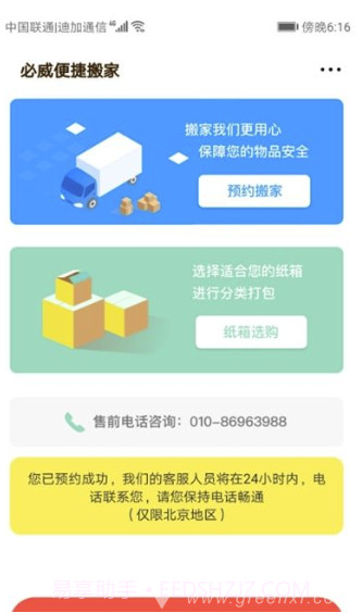 帮帮答(丰富学习辅导工具)V1.0.3 安卓正式版截图1 帮帮答(丰富学习辅导工具)V1.0.3 安卓正式版截图1