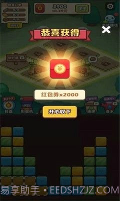 阿伟的假期官网版截图3