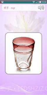 儿童学习英语截图3