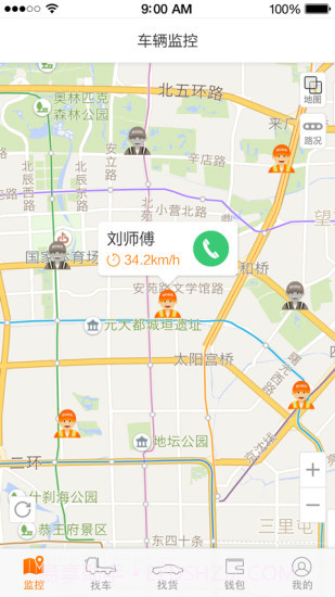 板牙救援管理截图4 板牙救援管理截图4