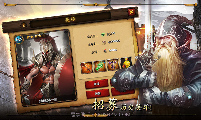 帝国战争迷雾截图4 帝国战争迷雾截图4