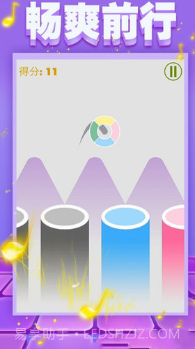 滚动的彩虹音符截图1