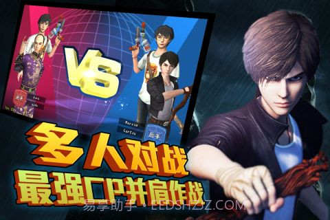 勇者大冒险英雄集结官方版截图2