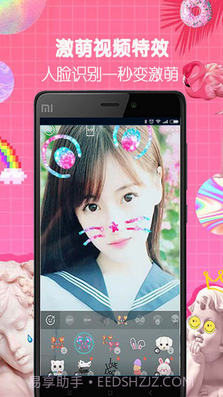 B666相机截图2 B666相机截图2