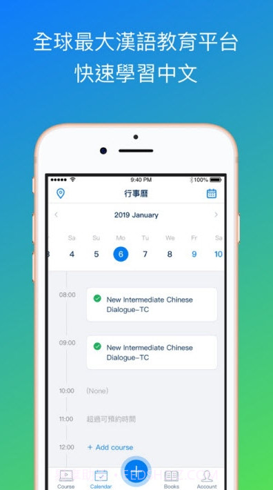 tli外教学习截图2